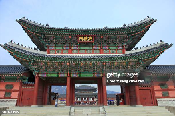 architecture inside gwanghwamun palace - gwanghwamun gate stock pictures, royalty-free photos & images