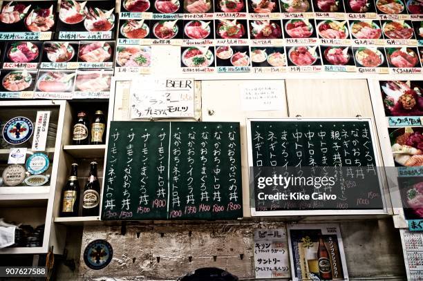 Tsukiji Market is the biggest wholesale fish and seafood market in the world and also one of the largest wholesale food markets of any kind....