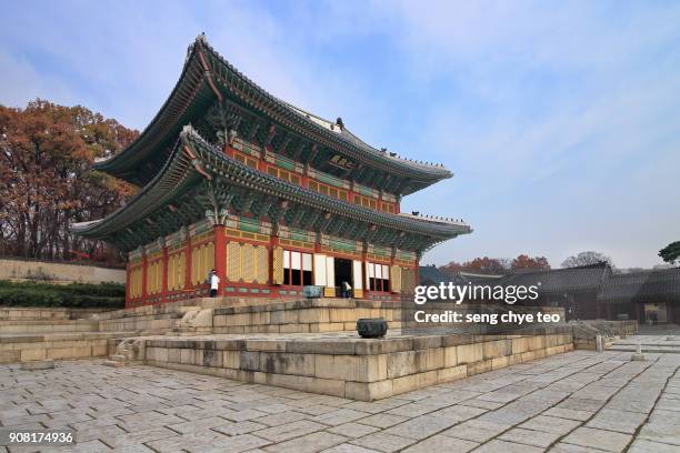 palace of changdeokgung - changdeokgung palace stock pictures, royalty-free photos & images