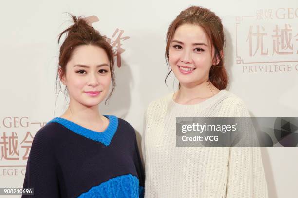 Girl group Twins pose for a photo after their concert on January 20, 2018 in Macao, China.