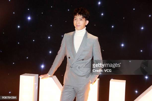 Actor Jing Boran attends a real estate company event on January 21, 2018 in Shanghai, China.