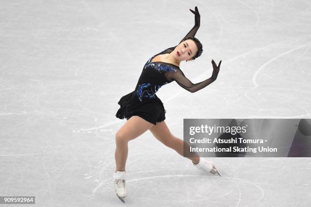 Soyoun Park of South Korea competes in the ladies short program during the Four Continents Figure Skating Championships at Taipei Arena on January...