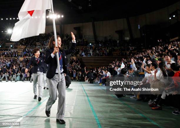 Sara Takanashi bears the national flag during the PyeongChang Winter Olympic Japan Team sending off ceremony at the Ota City General Gymnasium on...