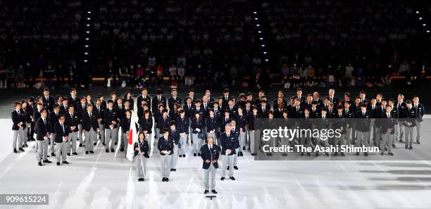 Captain Nao Kodaira addresses during the PyeongChang Winter Olympic Japan Team sending off ceremony at the Ota City General Gymnasium on January 24,...