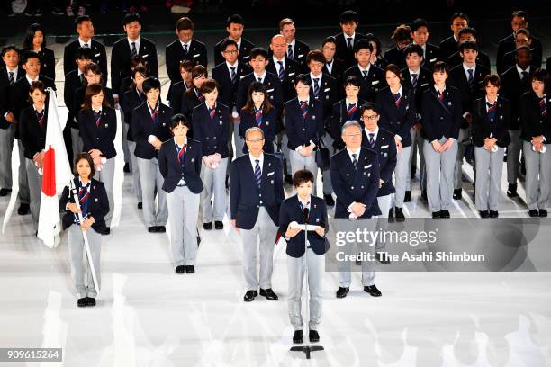 Captain Nao Kodaira addresses during the PyeongChang Winter Olympic Japan Team sending off ceremony at the Ota City General Gymnasium on January 24,...