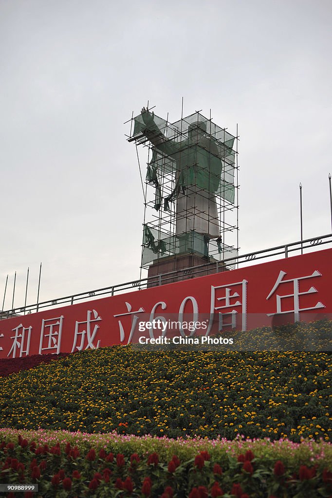 The People's Republic Of China 60th Anniversary Exhibition Held In Beijing