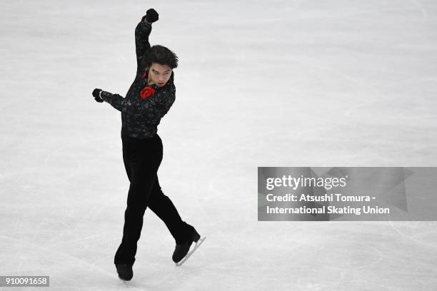 Takahito Mura of Japan competes in the men short program during day two of the Four Continents Figure Skating Championships at Taipei Arena on...