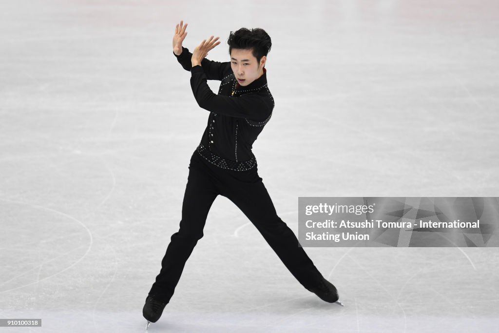 Four Continents Figure Skating Championships - Taipei