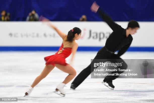 Riku Miura and Shoya Ichihashi of Japan compete in the pairs free skating during day three of the Four Continents Figure Skating Championships at...