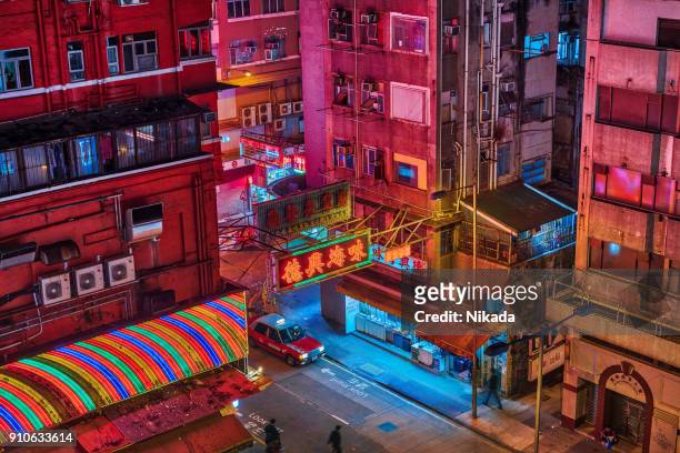 香港九龍彩色霓虹燈標誌 - hong kong street 個照片及圖片檔