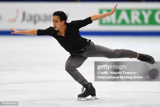 Julian Zhi Jie Yee of Malaysia competes in the men free skating during day four of the Four Continents Figure Skating Championships at Taipei Arena...