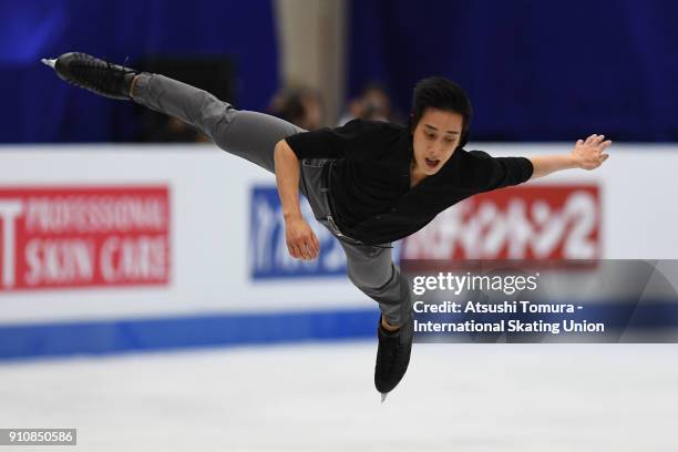 Julian Zhi Jie Yee of Malaysia competes in the men free skating during day four of the Four Continents Figure Skating Championships at Taipei Arena...