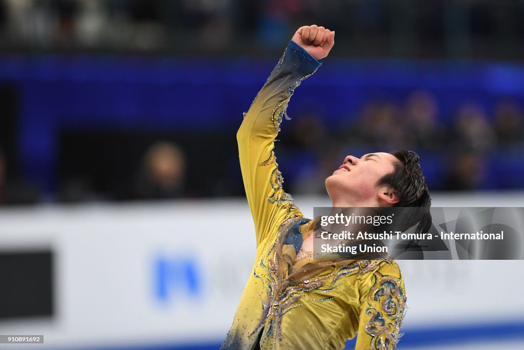 Four Continents Figure Skating Championships - Taipei