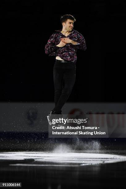 Misha Ge of Uzbekistan performs his routine in the exhibition during day four of the Four Continents Figure Skating Championships at Taipei Arena on...