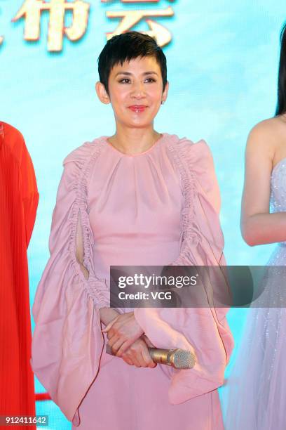 Actress Sandra Ng attends the premiere of film 'Monster Hunt 2' on January 30, 2018 in Beijing, China.