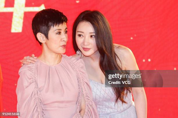 Actress Sandra Ng and actress and hostess Liu Yan attend the premiere of film 'Monster Hunt 2' on January 30, 2018 in Beijing, China.