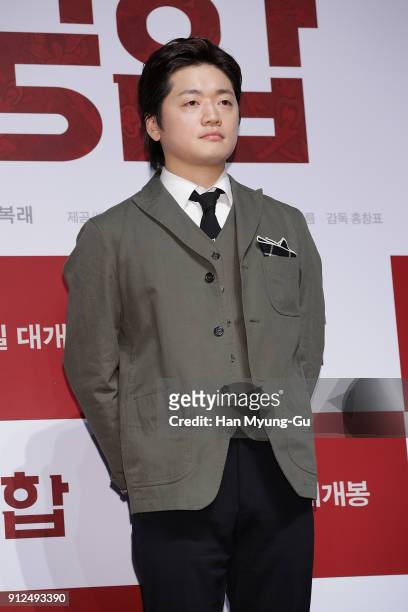 Actor Cho Bok-Rae attends the press conference for "The Princess and The Matchmaker" on January 31, 2018 in Seoul, South Korea. The film will open on...