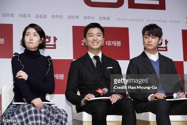 Actor Yeon Woo-Jin attends the press conference for "The Princess and The Matchmaker" on January 31, 2018 in Seoul, South Korea. The film will open...