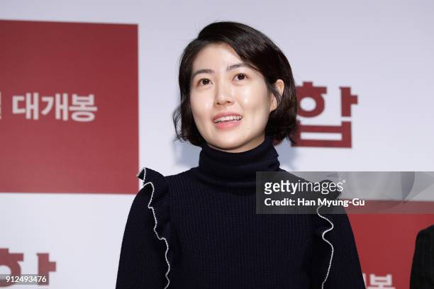 Actress Sim Eun-Kyung attends the press conference for "The Princess and The Matchmaker" on January 31, 2018 in Seoul, South Korea. The film will...