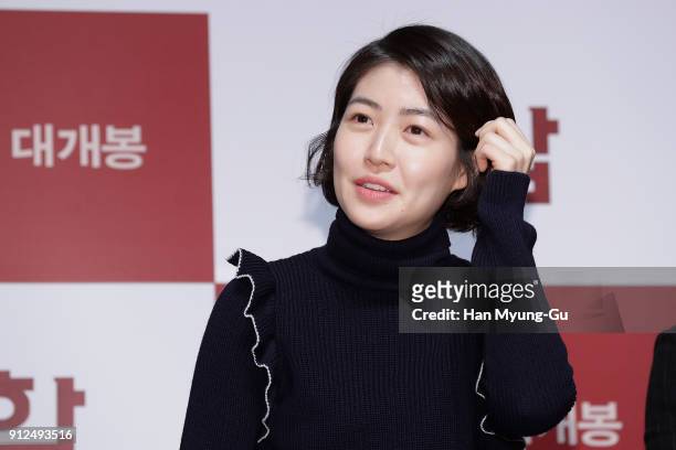 Actress Sim Eun-Kyung attends the press conference for "The Princess and The Matchmaker" on January 31, 2018 in Seoul, South Korea. The film will...