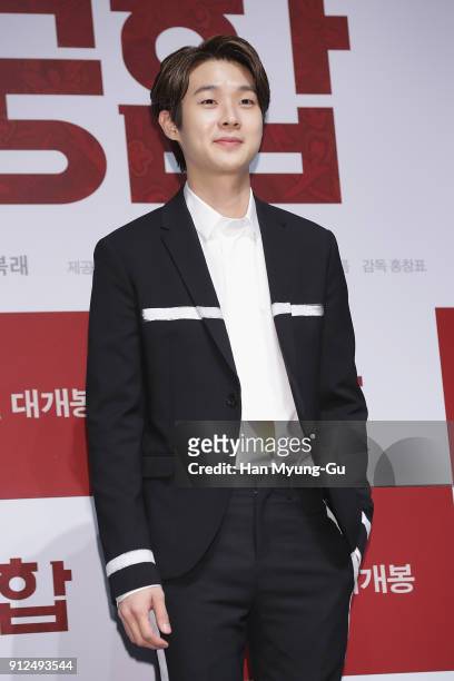 Actor Choi Woo-Shik attends the press conference for "The Princess and The Matchmaker" on January 31, 2018 in Seoul, South Korea. The film will open...
