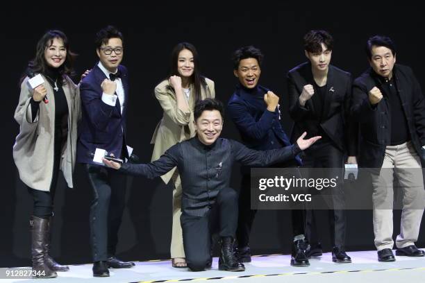 Actor Wang Xun, actress Shu Qi, actor and director Huang Bo, actor Wang Baoqiang and actor Zhang Yixing attend a press conference of the new film...