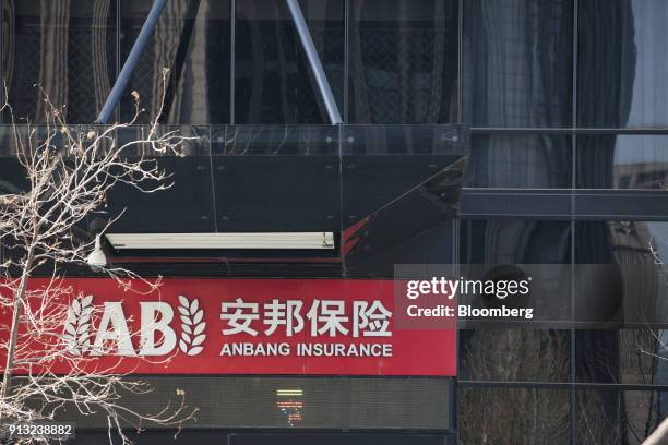 Anb Insurance Exteriors Of Anbang Group Headquarters In Beijing Photos and Premium ...