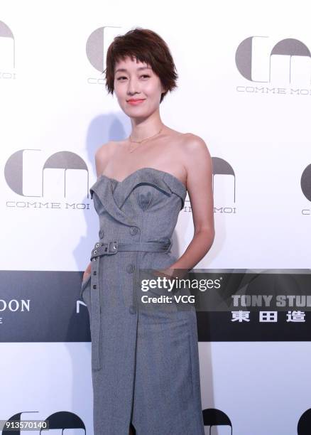 Actress Ma Yili attends the Comme Moi event on February 2, 2018 in Shanghai, China.