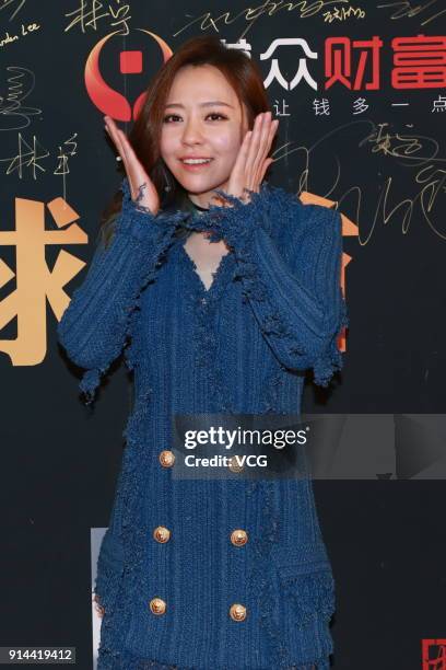 Singer Zhang Liangying attends 'The Monkey King 3' premiere on February 4, 2018 in Beijing, China.