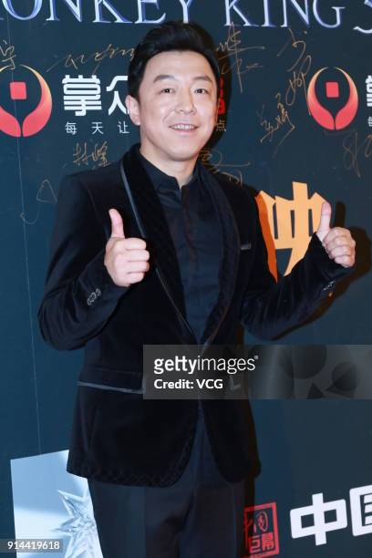 Actor Huang Bo attends 'The Monkey King 3' premiere on February 4, 2018 in Beijing, China.