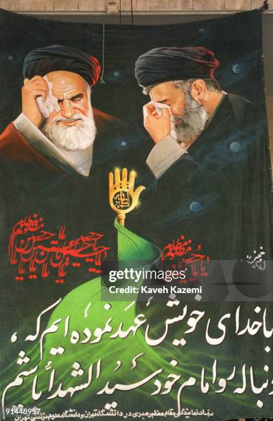 Huge banner at Tehran university with artwork depicting Ayatollah Khomeini and Ayatollah Ali Khamenei, 22nd May 2000. They are weeping for Imam...