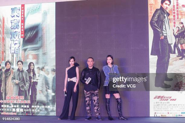 Actress Tiffany Tang, actor Tony Leung Chiu-wai and actress Du Juan attend the press conference of film 'Europe Raiders' on February 6, 2018 in...