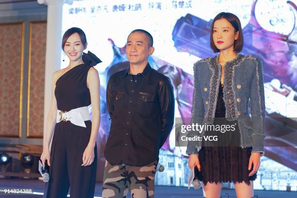 Actress Tiffany Tang, actor Tony Leung Chiu-wai and actress Du Juan attend the press conference of film 'Europe Raiders' on February 6, 2018 in...