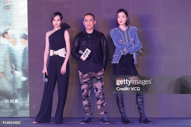 Actress Tiffany Tang, actor Tony Leung Chiu-wai and actress Du Juan attend the press conference of film 'Europe Raiders' on February 6, 2018 in...