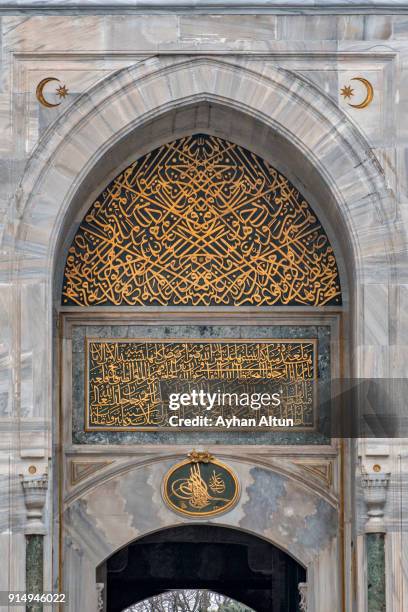 the imperial gate of topkapi palace, fatih district of istanbul,turkey - topkapi palace stock pictures, royalty-free photos & images