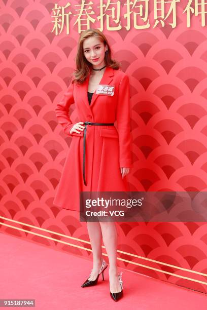 Actress Angelababy attends a commercial event at Harbor City on February 7, 2018 in Hong Kong, China.
