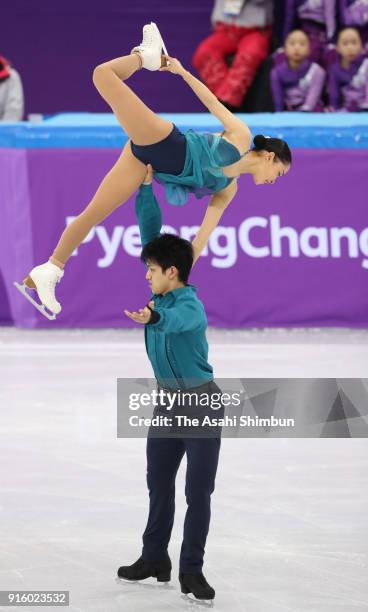 Miu Suzaki and Ryuichi Kihara of Japan compete in the Figure Skating Team Event - Pair Skating Short Program during the PyeongChang 2018 Winter...