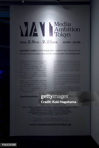 The entrance board of the Media Ambition Tokyo is displayed at the Media Ambition Tokyo at Roppongi Hills on February 8, 2018 in Tokyo, Japan....