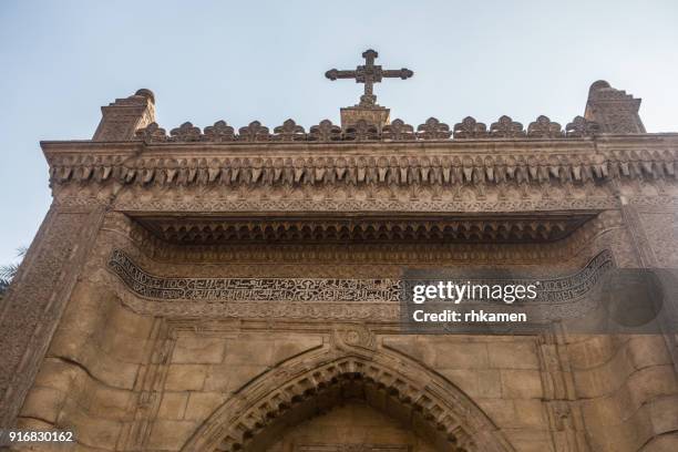 hanging church, cairo, egypt - driveway gate stock pictures, royalty-free photos & images