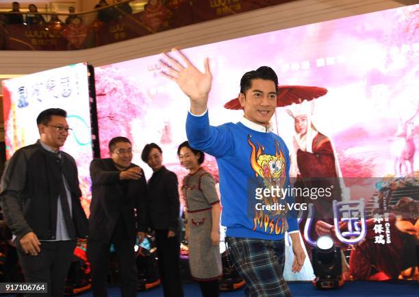Actor Aaron Kwok attends the road show of film 'The Monkey King 3: Kingdom of Women' on February 11, 2018 in Nanjing, Jiangsu Province of China.