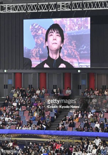 Photo taken on Nov. 10 shows figure skater Yuzuru Hanyu displayed in a monitor of the venue of the NHK Trophy competition in Osaka. Hanyu missed the...