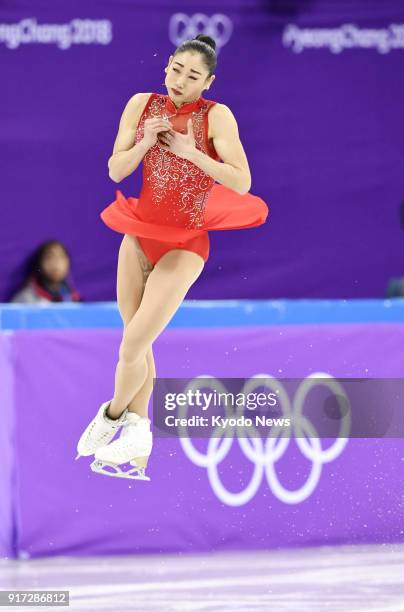 Mirai Nagasu of the United States executes a triple axel in the women's free skate of the figure skating team event in Gangneung, South Korea, at the...