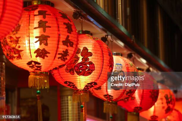 chinese new year decorations - red lanterns in yokohama chinatown - chinese lantern festival stockfoto's en -beelden