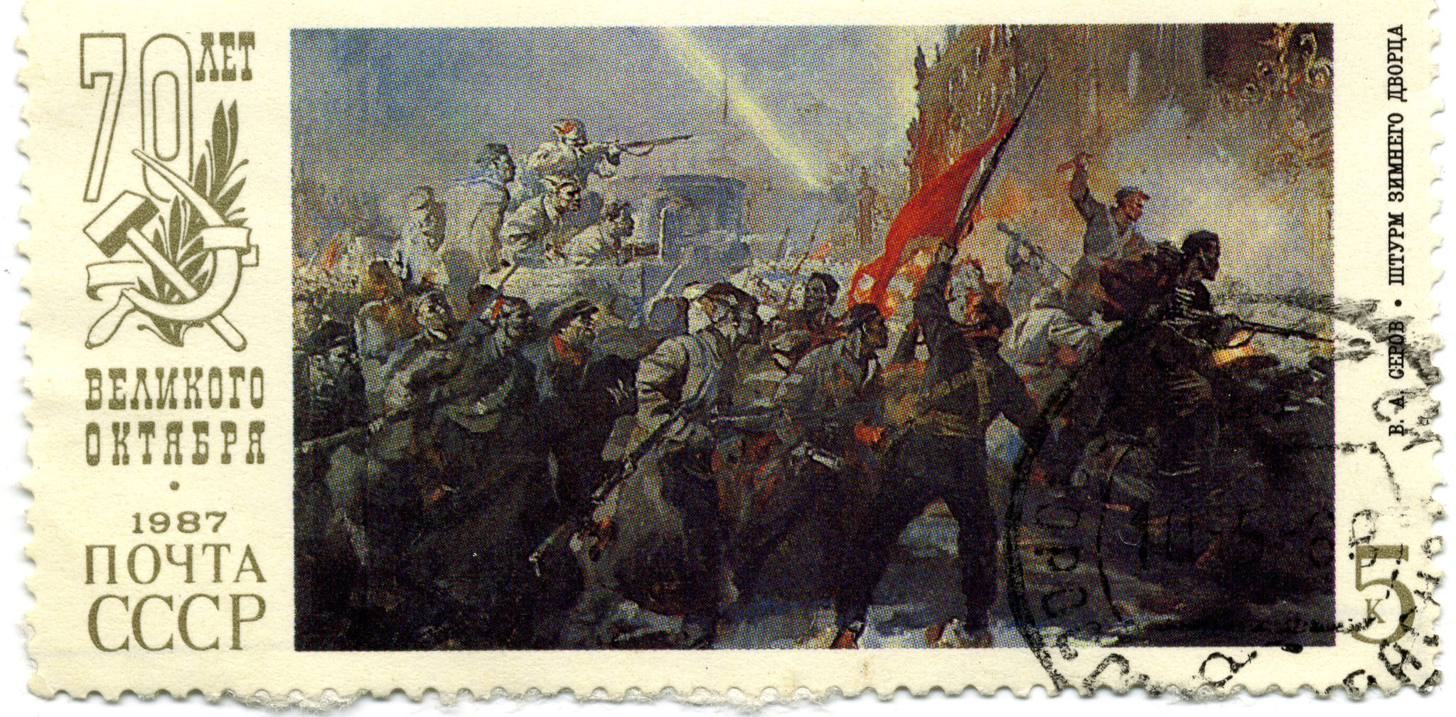 Russian revolution