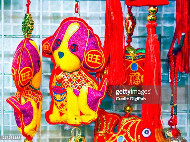 chinese new year decorations zodiac animal dog - chinese new year dog stock pictures, royalty-free photos & images