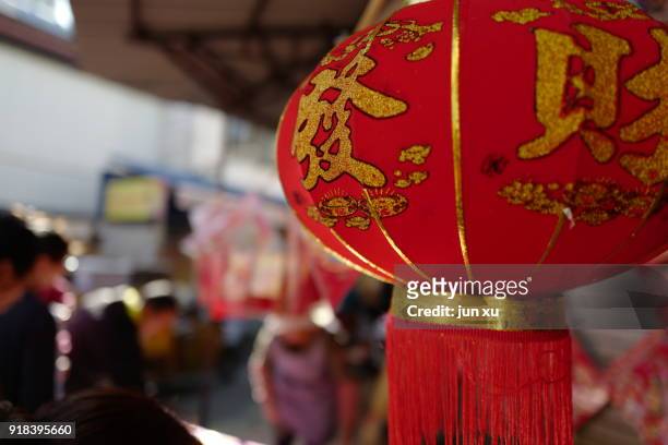 on february 14, 2018, people in the farmers' market on the eve of the spring festival in dali, yunnan, china are buying new year's goods. - 2018 chinese new year stock-fotos und bilder
