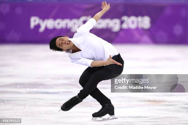 Julian Zhi Jie Yee of Malaysia competes during the Men's Single Skating Short Program at Gangneung Ice Arena on February 16, 2018 in Gangneung, South...