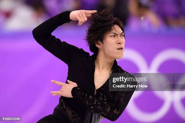 Keiji Tanaka of Japan competes during the Men's Single Skating Short Program at Gangneung Ice Arena on February 16, 2018 in Gangneung, South Korea.