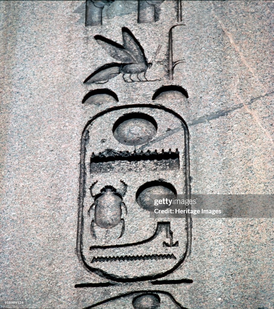 Egyptian Obelisk Of Tuthmosis Ii