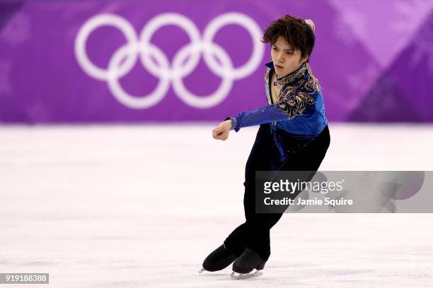 Shoma Uno of Japan competes during the Men's Single Free Program on day eight of the PyeongChang 2018 Winter Olympic Games at Gangneung Ice Arena on...
